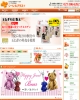 卸売りサイト・シーレルプラス